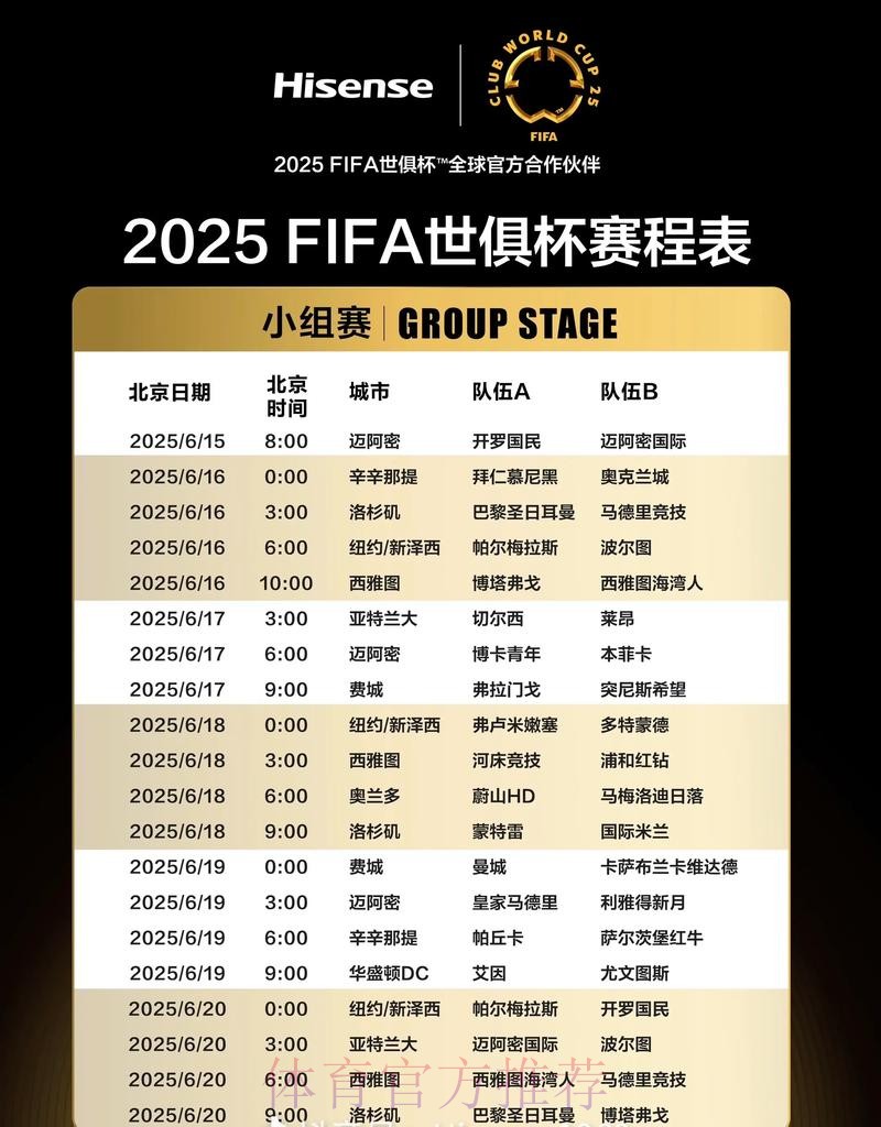 世界杯德国德布劳内赛程分析全面分析